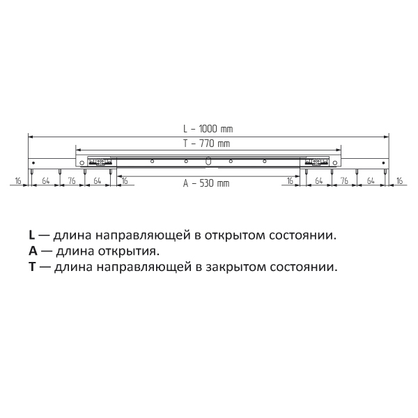 Раздвижной механизм для стола модель hmr