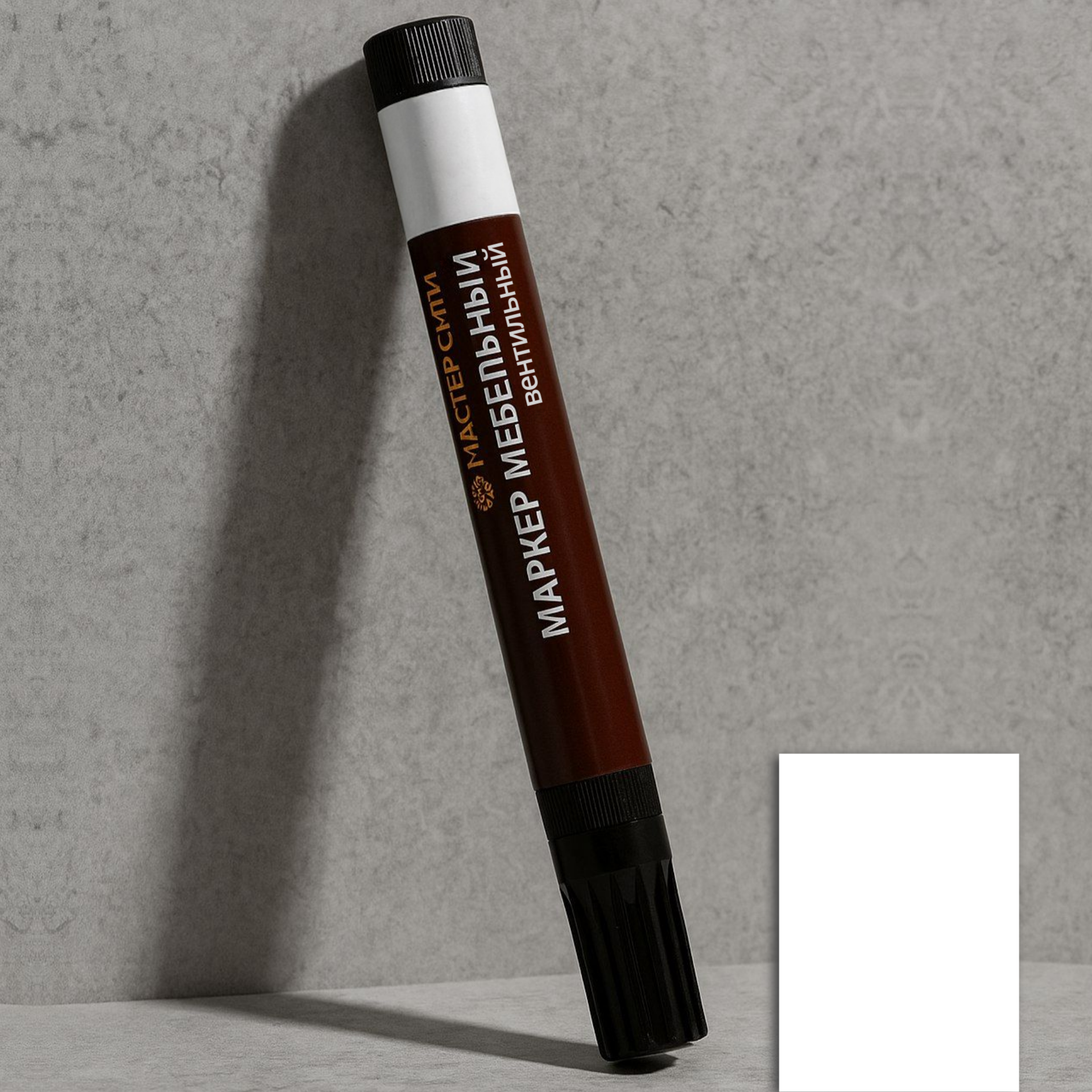 фото Маркер мебельный вентильный, белый