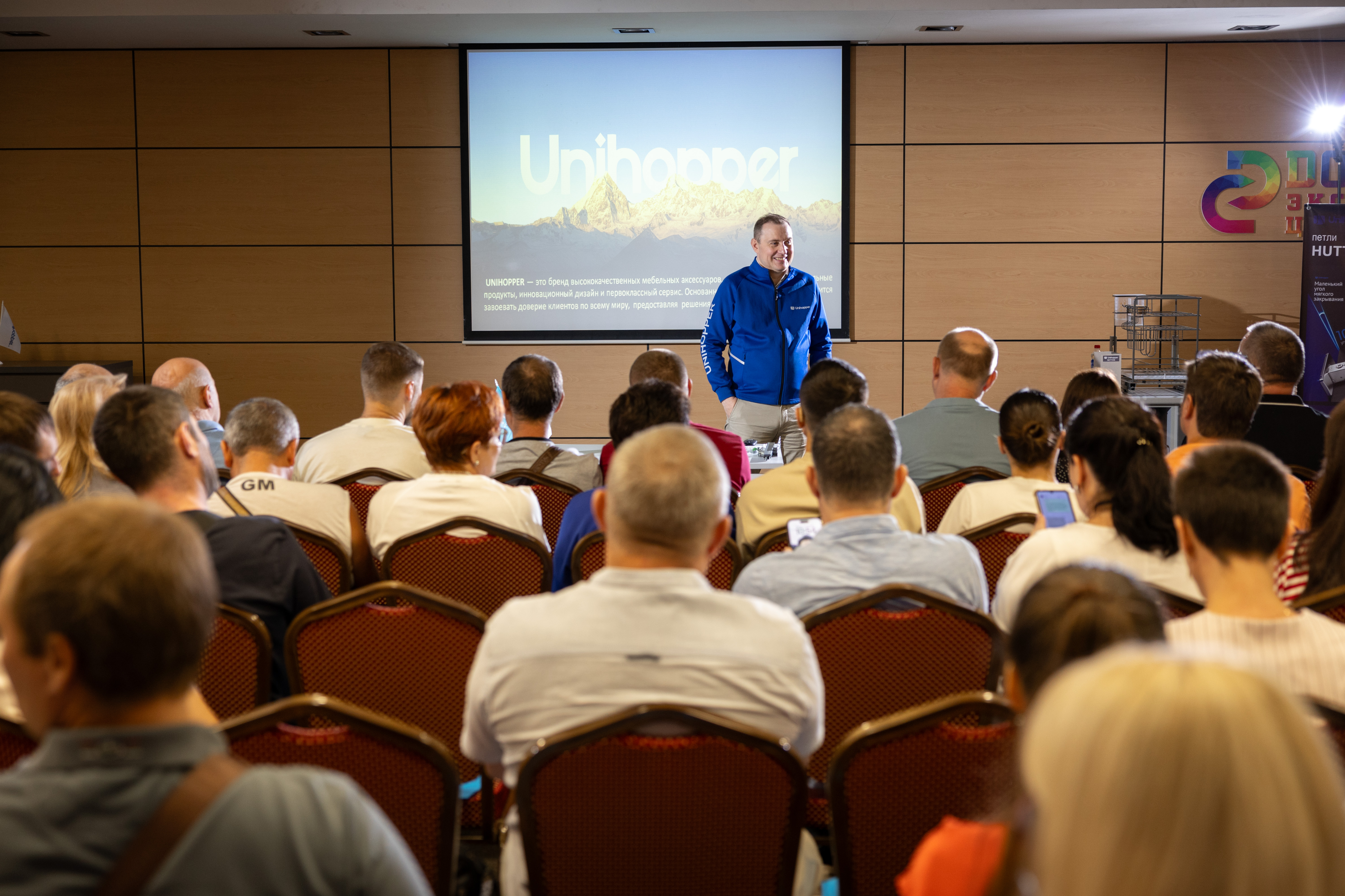 Семинар в Ростове-на-Дону 03/09/25