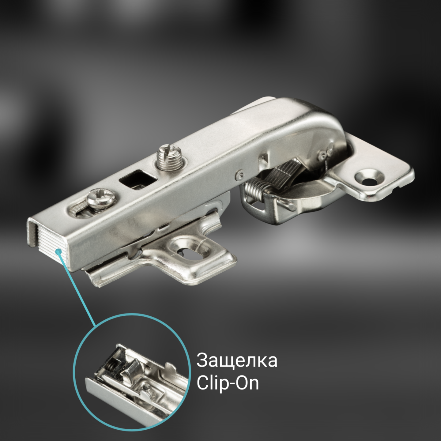 фото Петля угловая 90° Clip-on с доводчиком