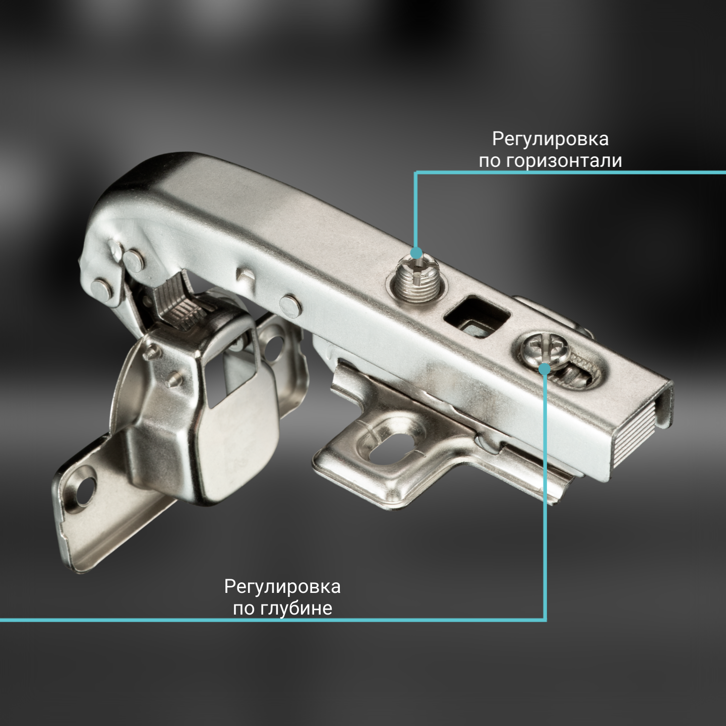 фото Петля угловая 90° Clip-on с доводчиком