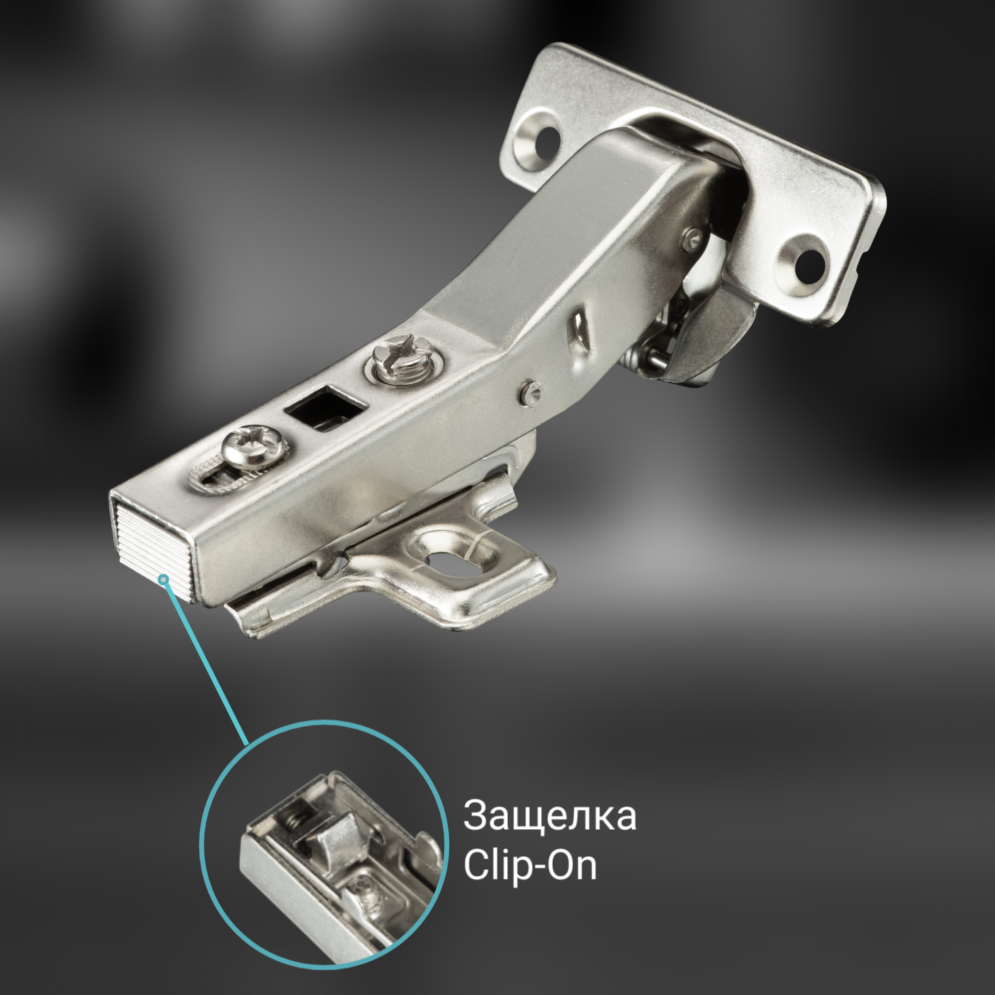 фото Петля угловая 45° Clip-on с доводчиком