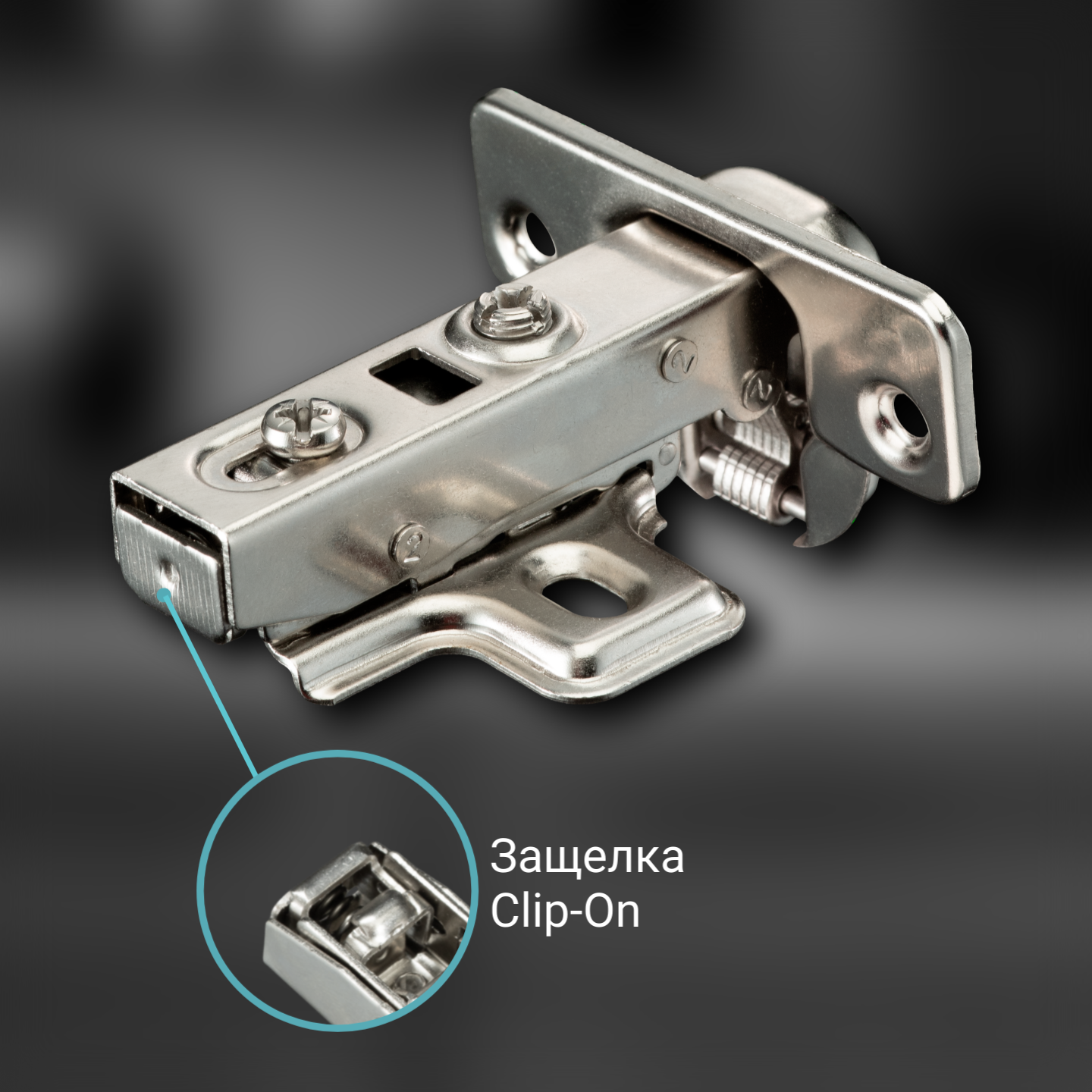 фото Петля накладная 091370.022 Clip-on с доводчиком