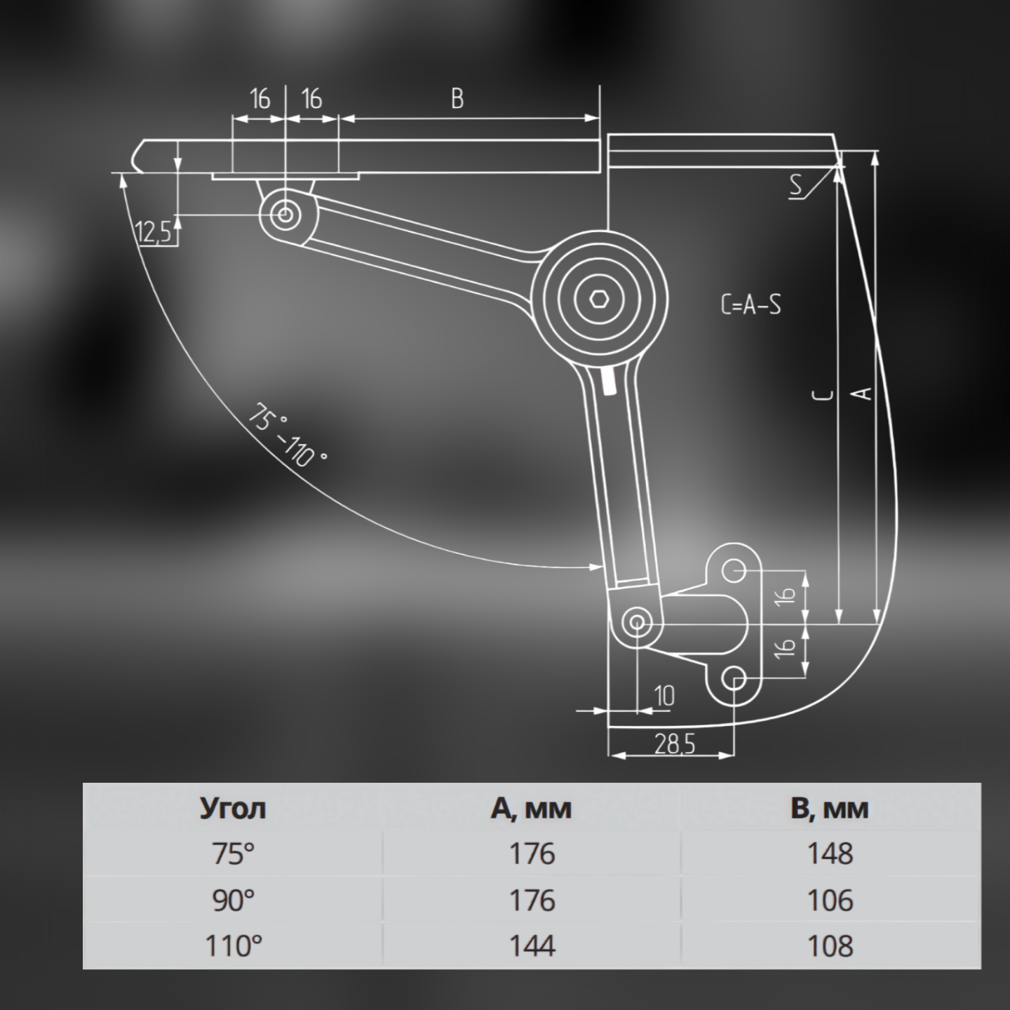 фото Кронштейн антресольный LS02 (200135.001), клик-кляк (Клок) D40хН18хL100