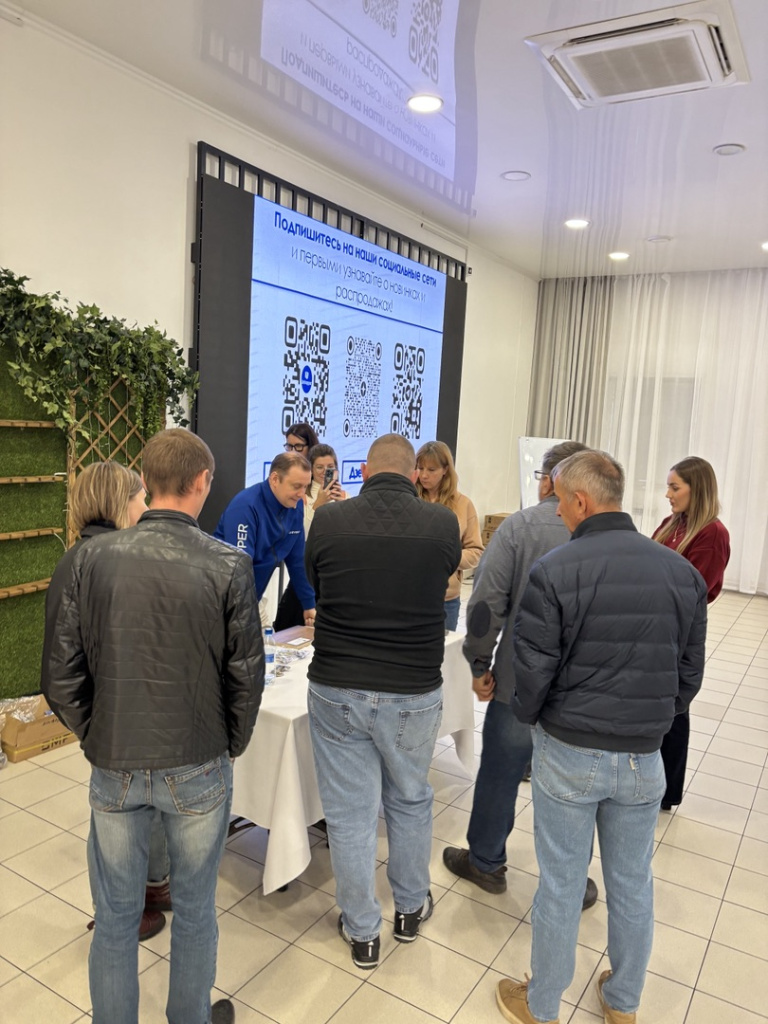 Семинар в Барнауле 09/10/2025