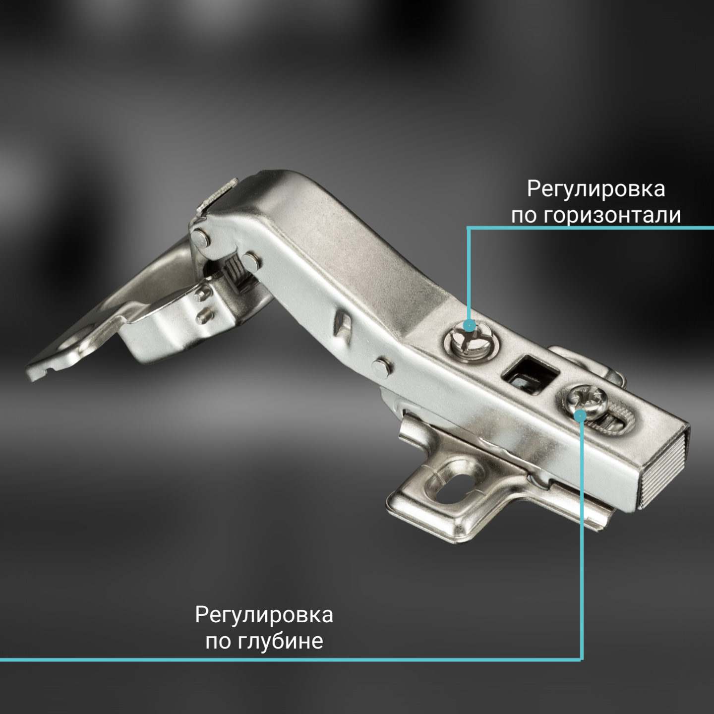 фото Петля угловая 45° Clip-on с доводчиком
