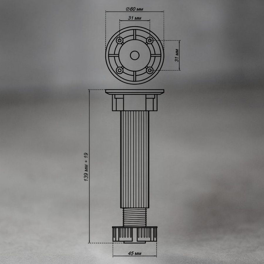фото Опора кухонная 145-165мм, разборная, черная(без клипсы) под саморез
