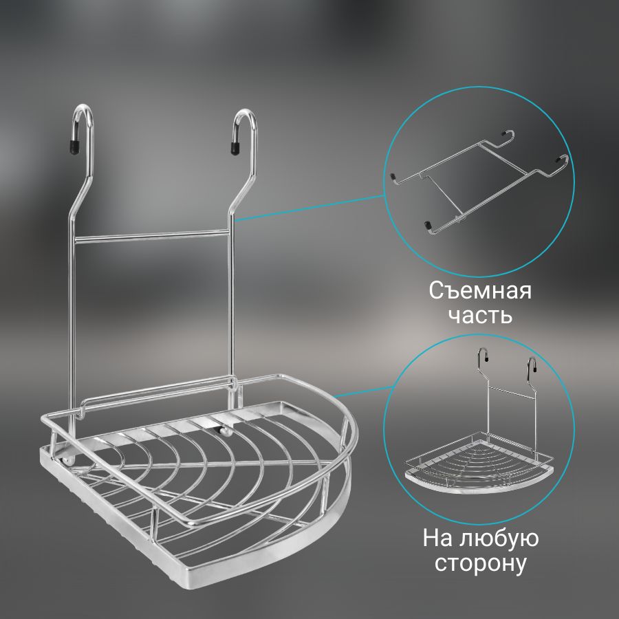 фото Полка угловая К2CWJ201-3 ALBA 220х250х270мм