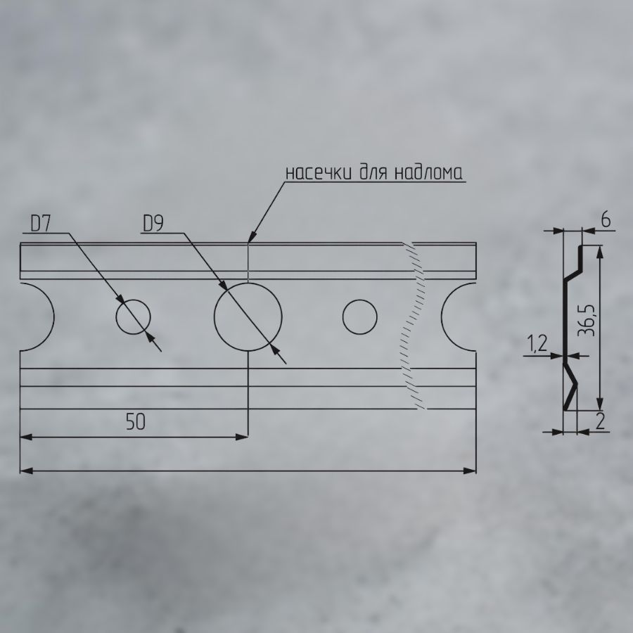 фото Крепежная полоса анодированная 2000 мм