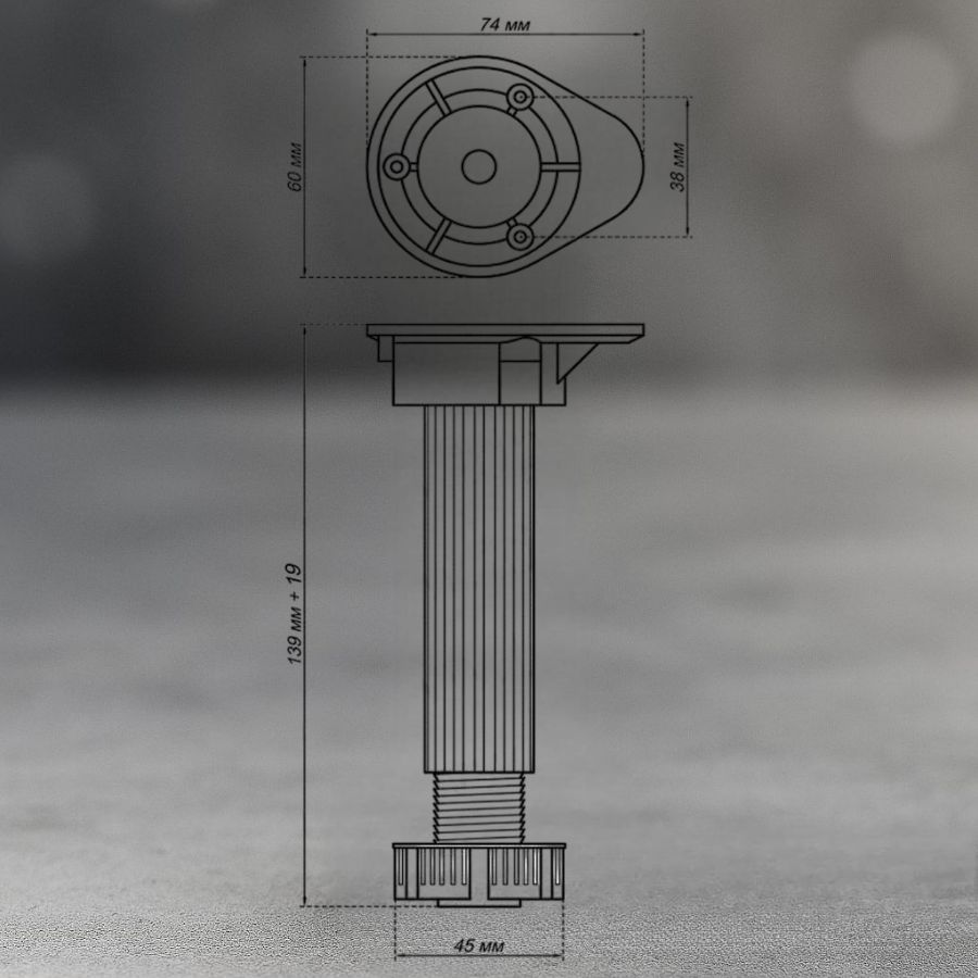 фото Опора кухонная 145-175мм, разборная, черная (без винта и клипсы)