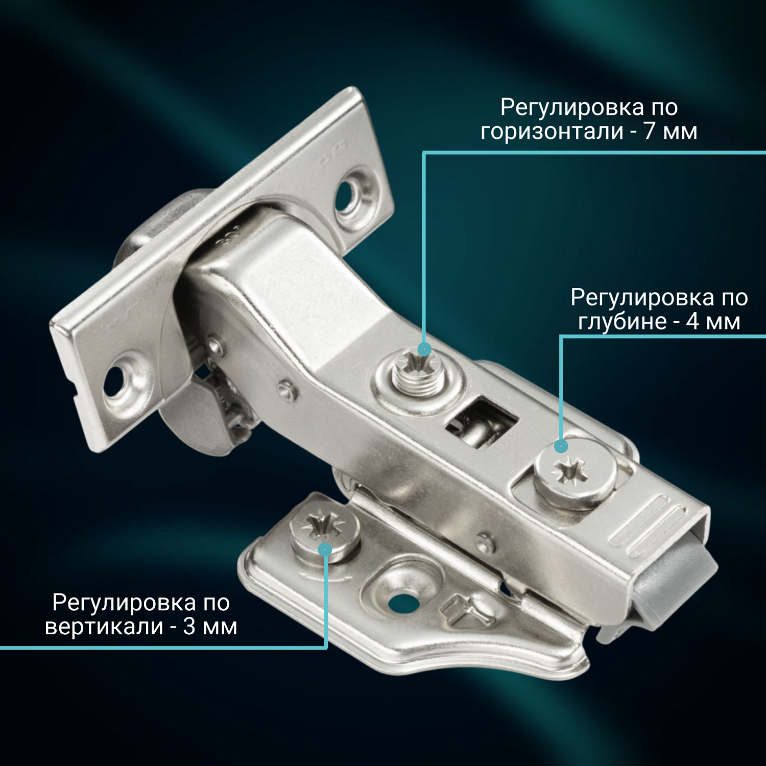 Петля угловая 30° MF Prima All-2-Way 3D, Clip-on, доводчиком, мягкий ход, никель